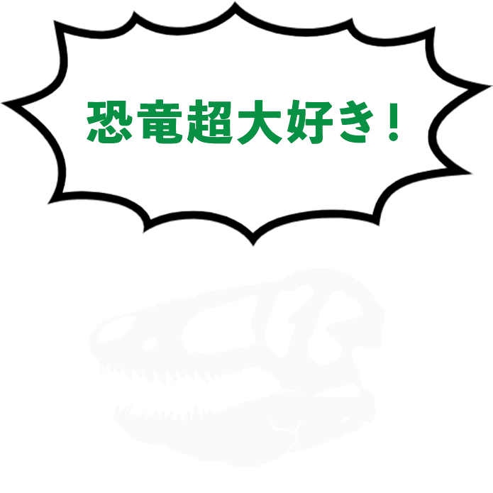 ダイナソー恐竜ランドセル 恐竜王国福井生まれのイクラボオリジナルランドセル